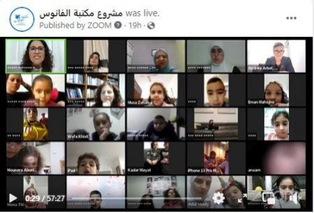  مكتبة "الفانوس" تفتتح السنة 